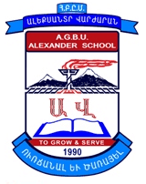 Alexander Primary School - Education Melbourne